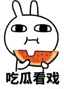 娱乐吃瓜酱小时候的缺点,从童年的小缺点蜕变为璀璨明星